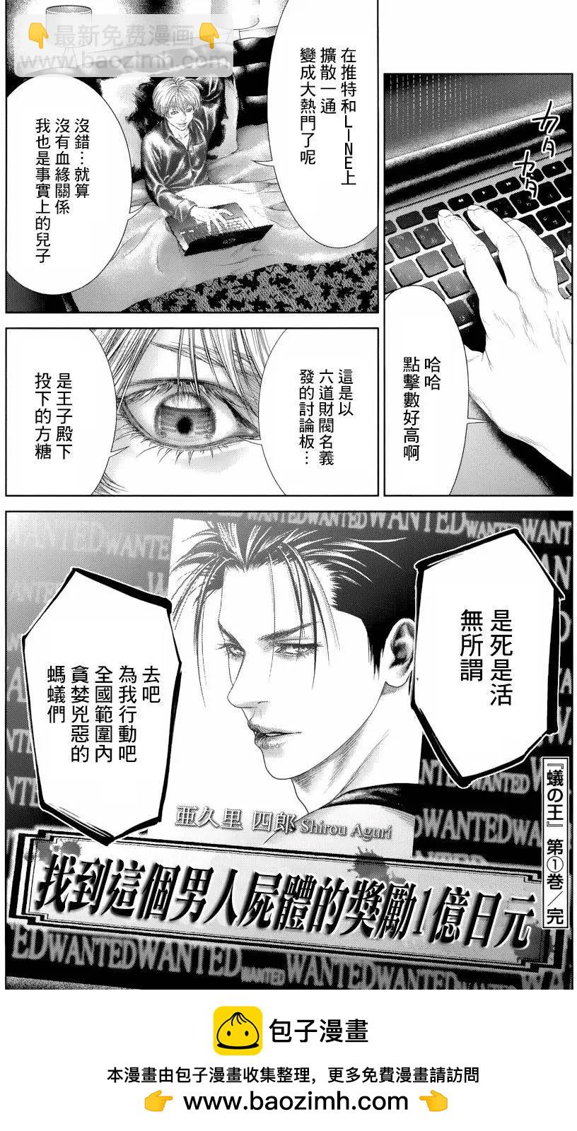 第03回72