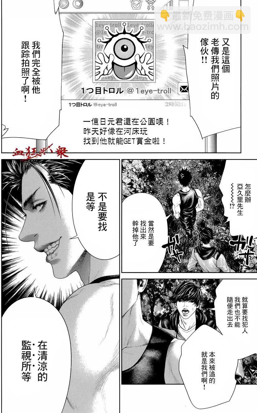 第05回10