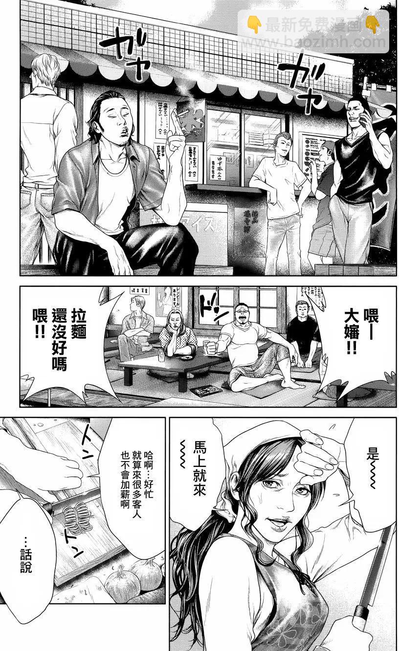 第05回11