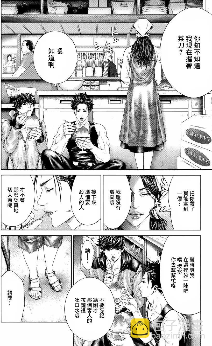 第05回12