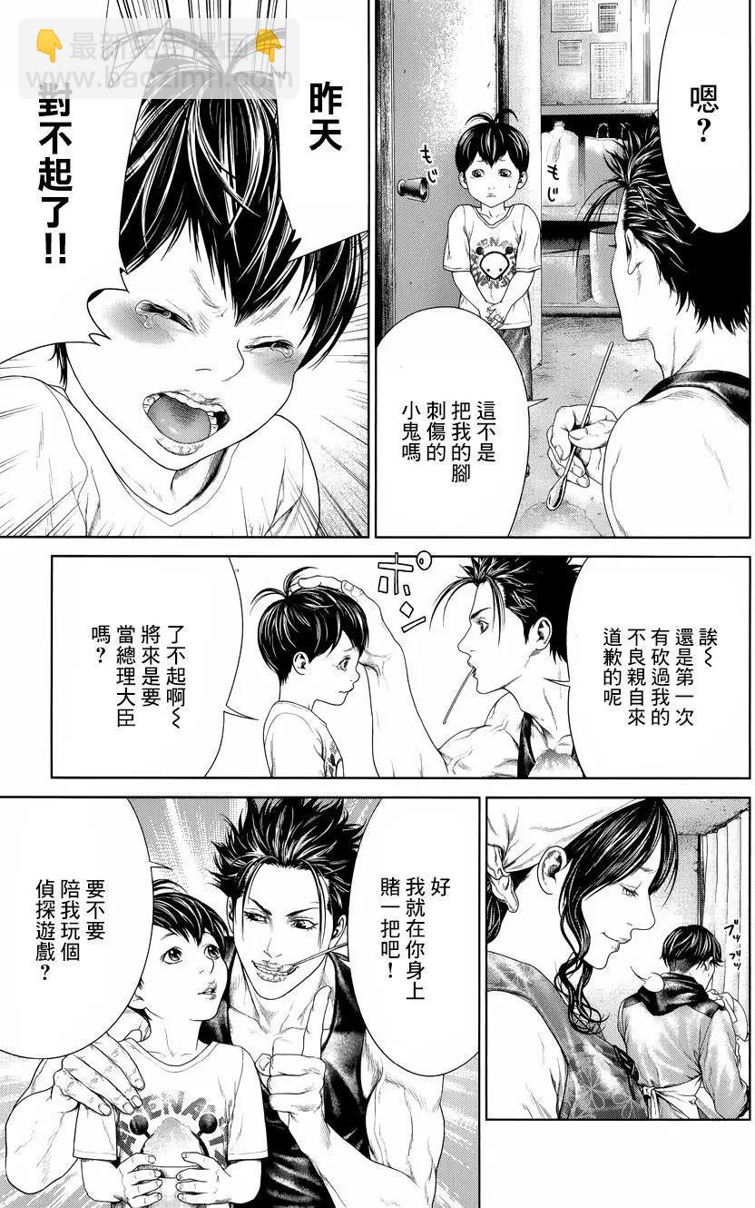 第05回13