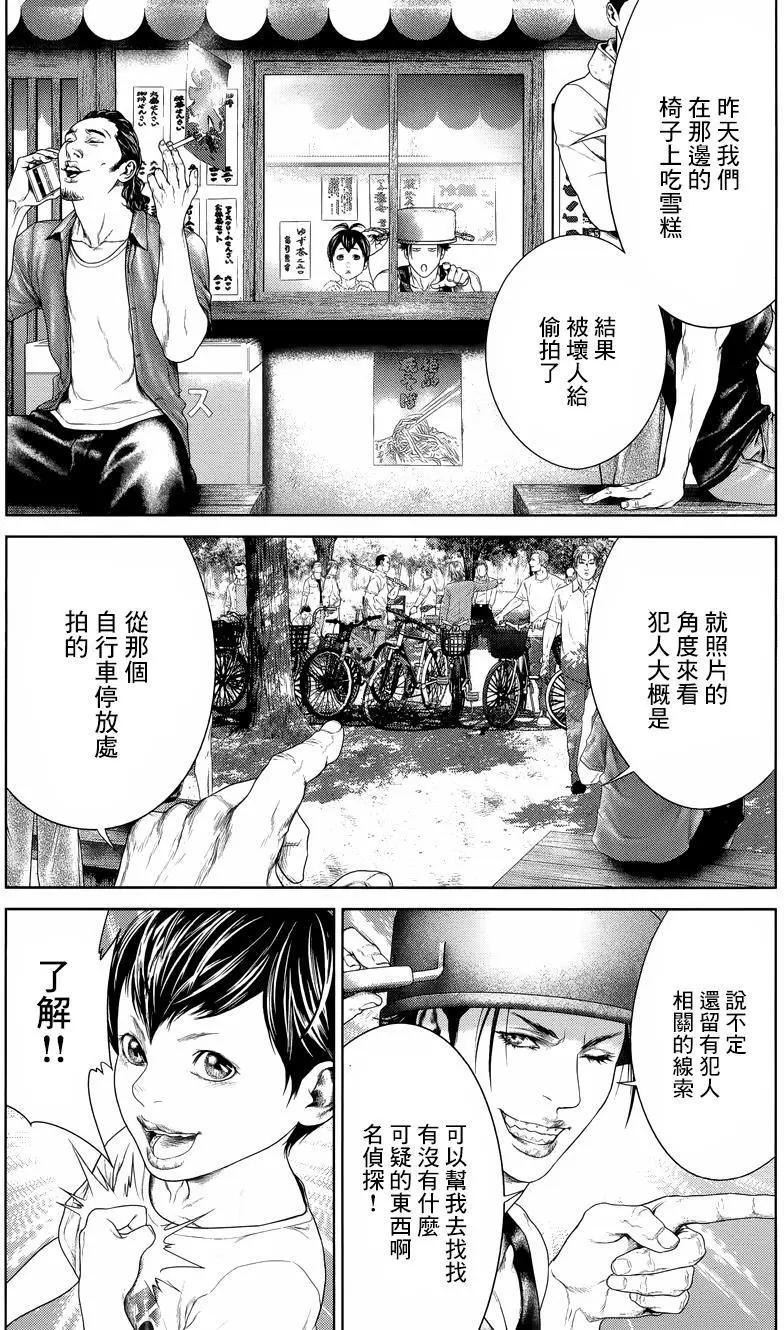 第05回14