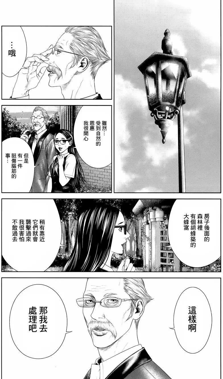 第05回16