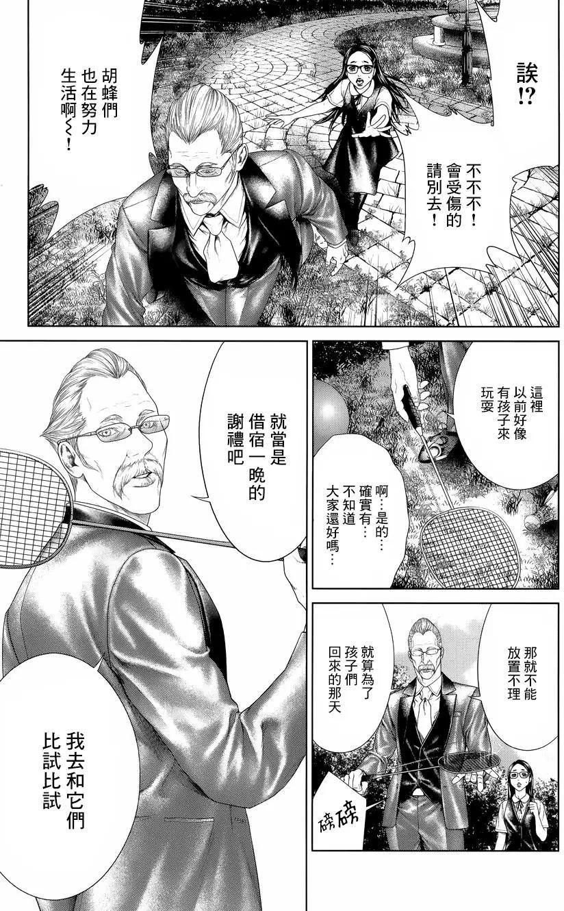 第05回17
