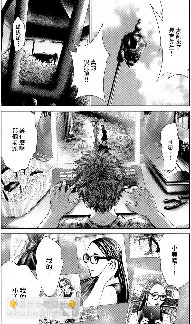 第05回18