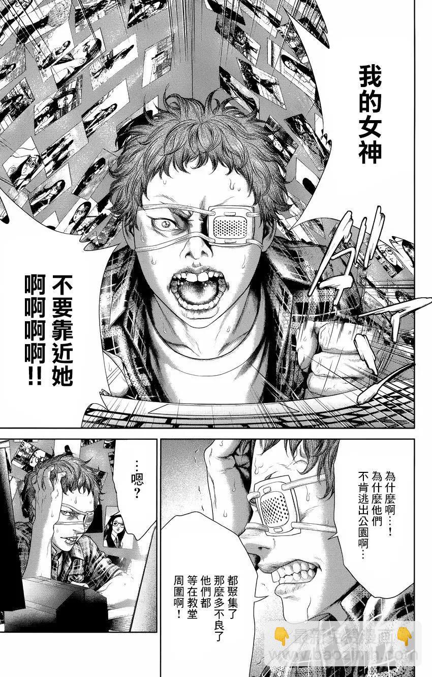 第05回19