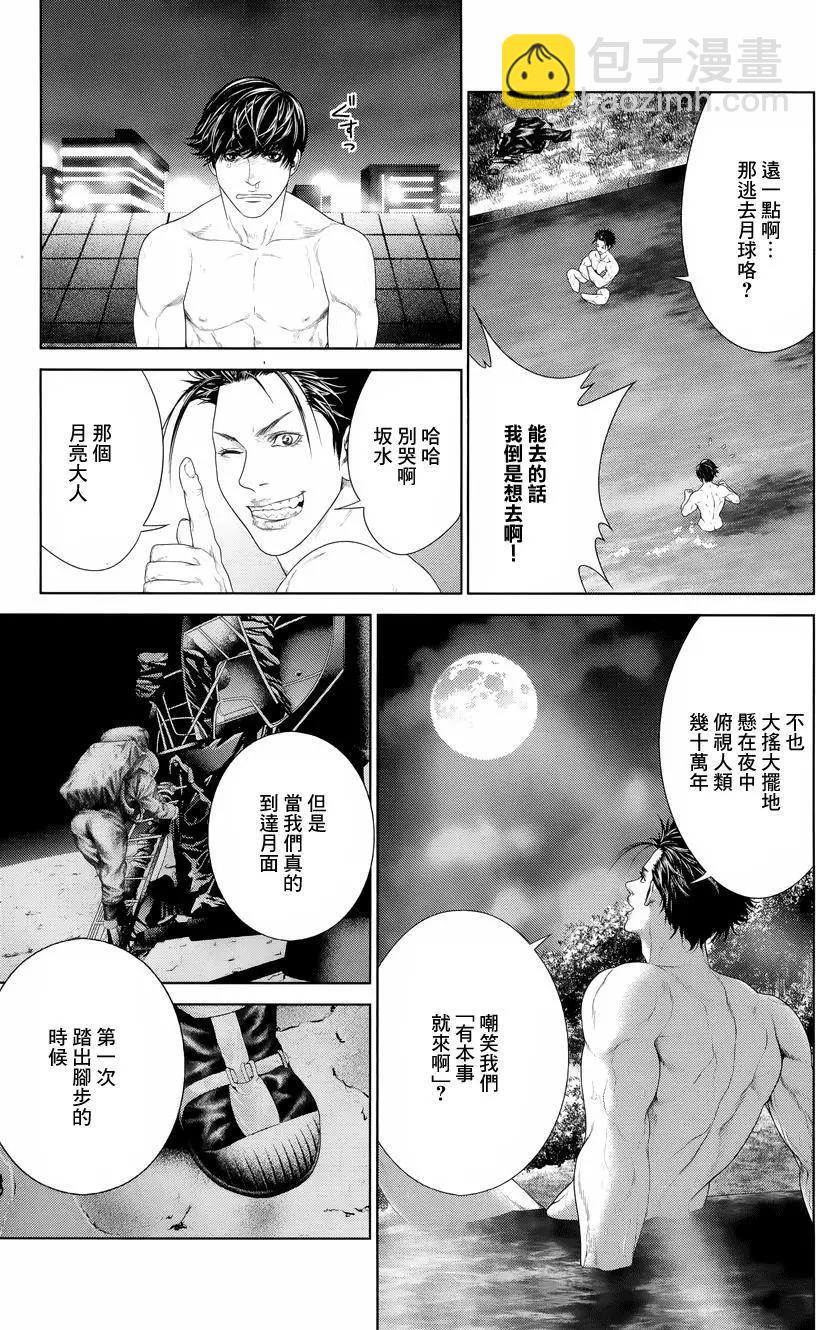 第05回2