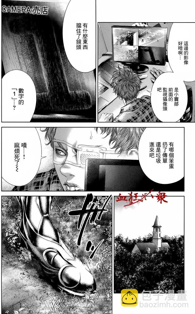 第05回20