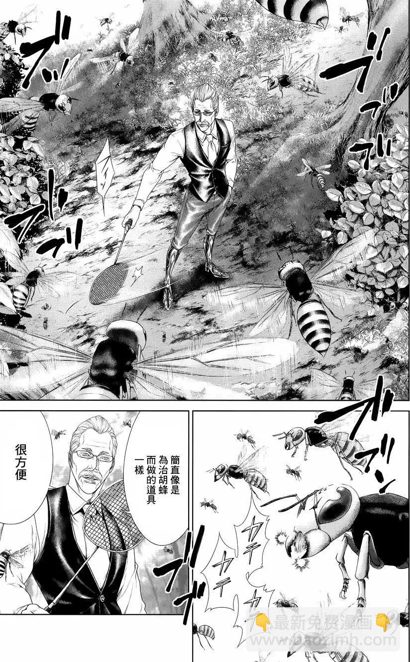 第05回21