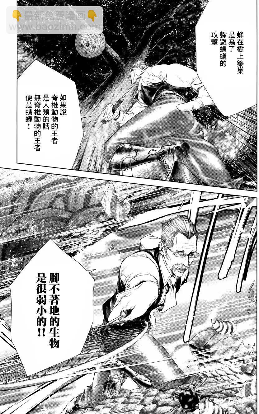 第05回23
