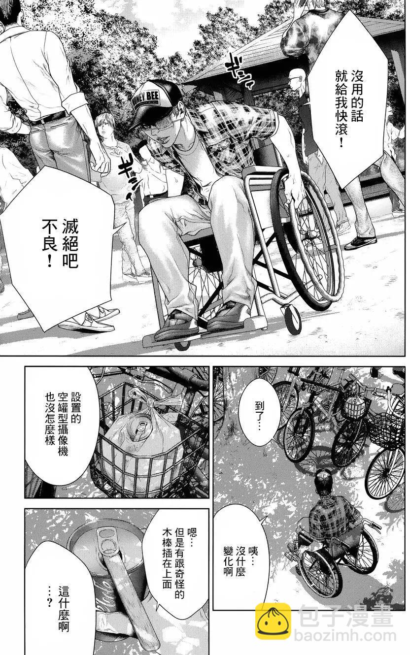 第05回25