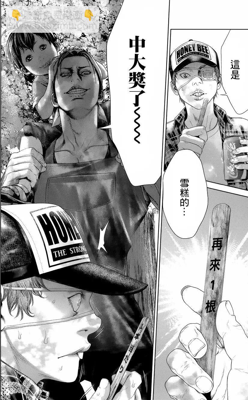 第05回26