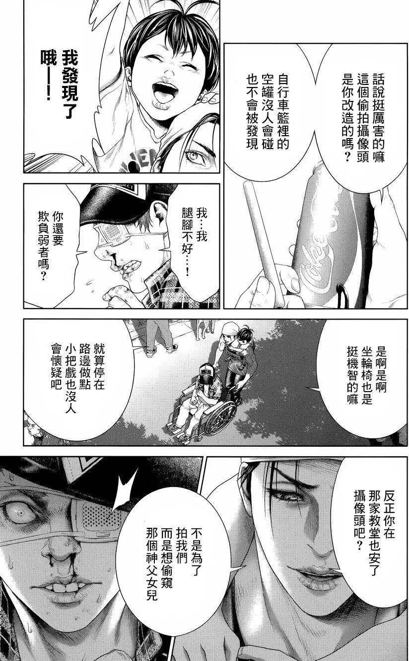 第05回29