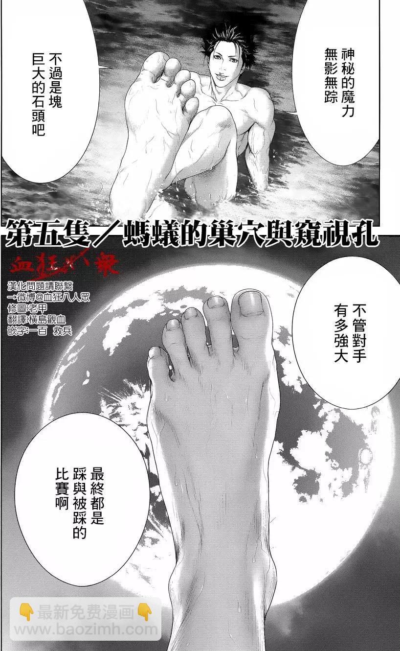 第05回3