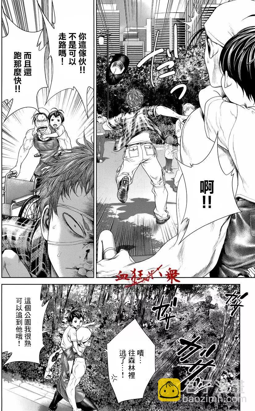 第05回30