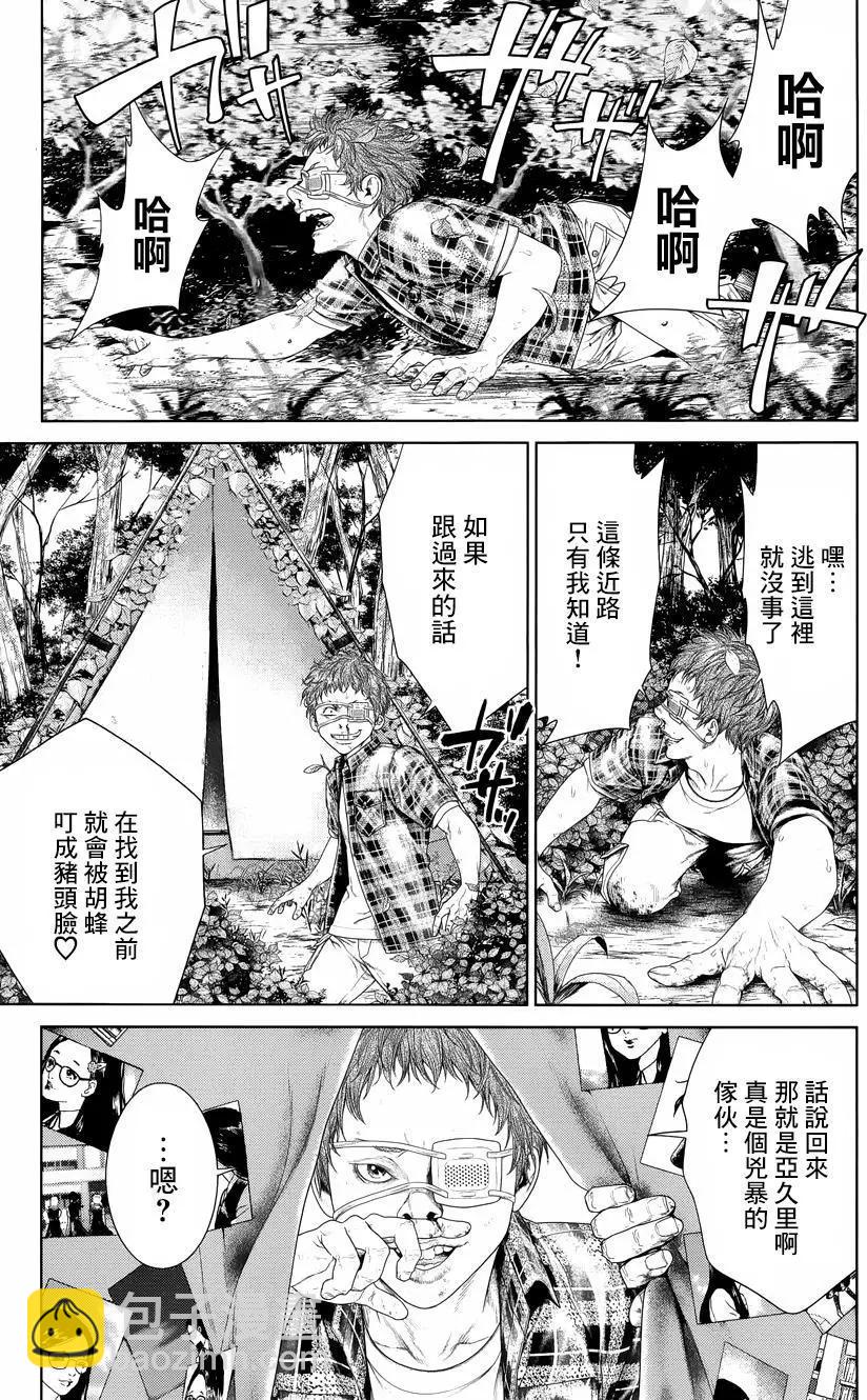 第05回31