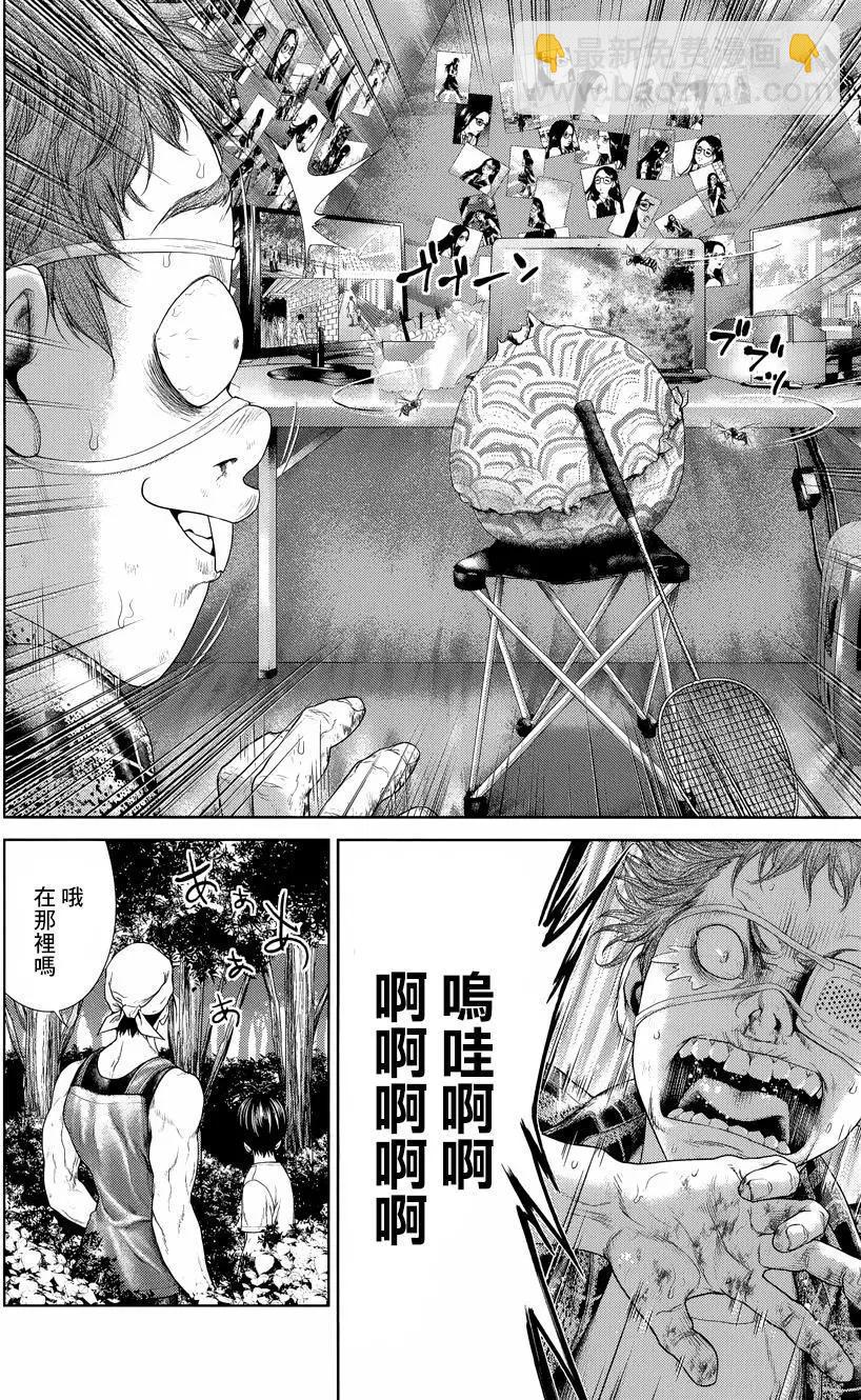 第05回32