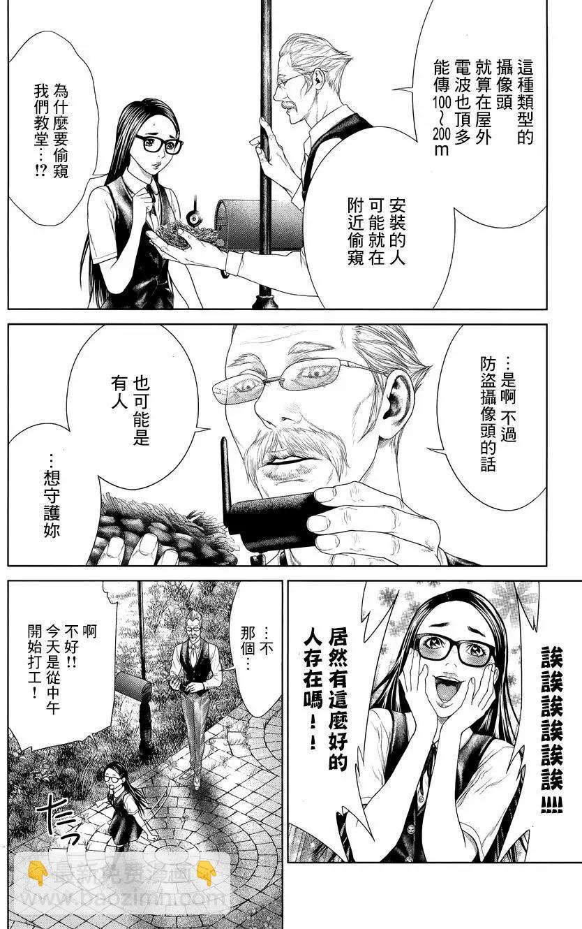 第05回34