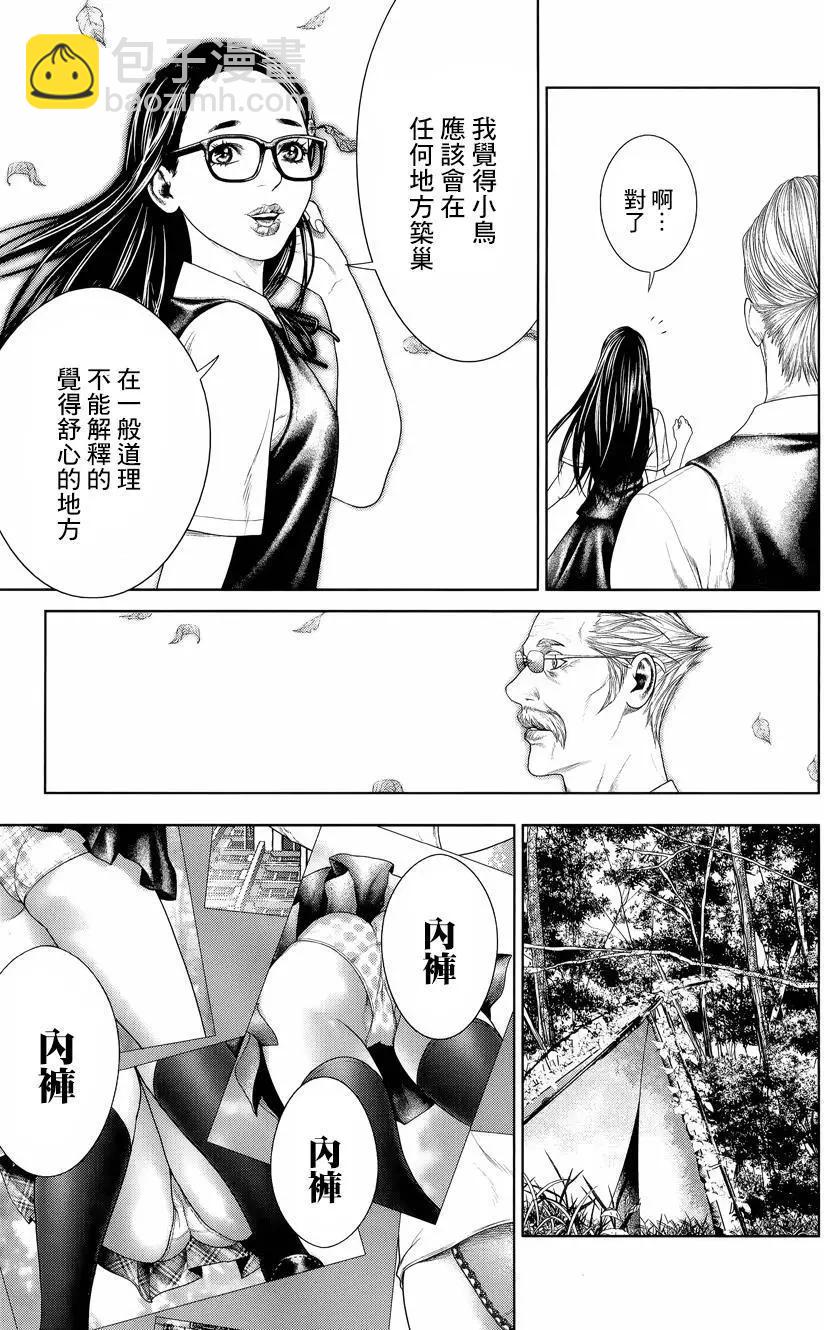 第05回35
