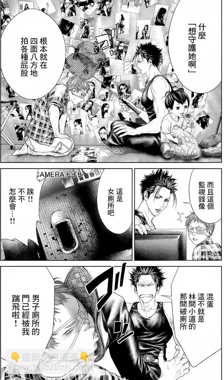第05回36