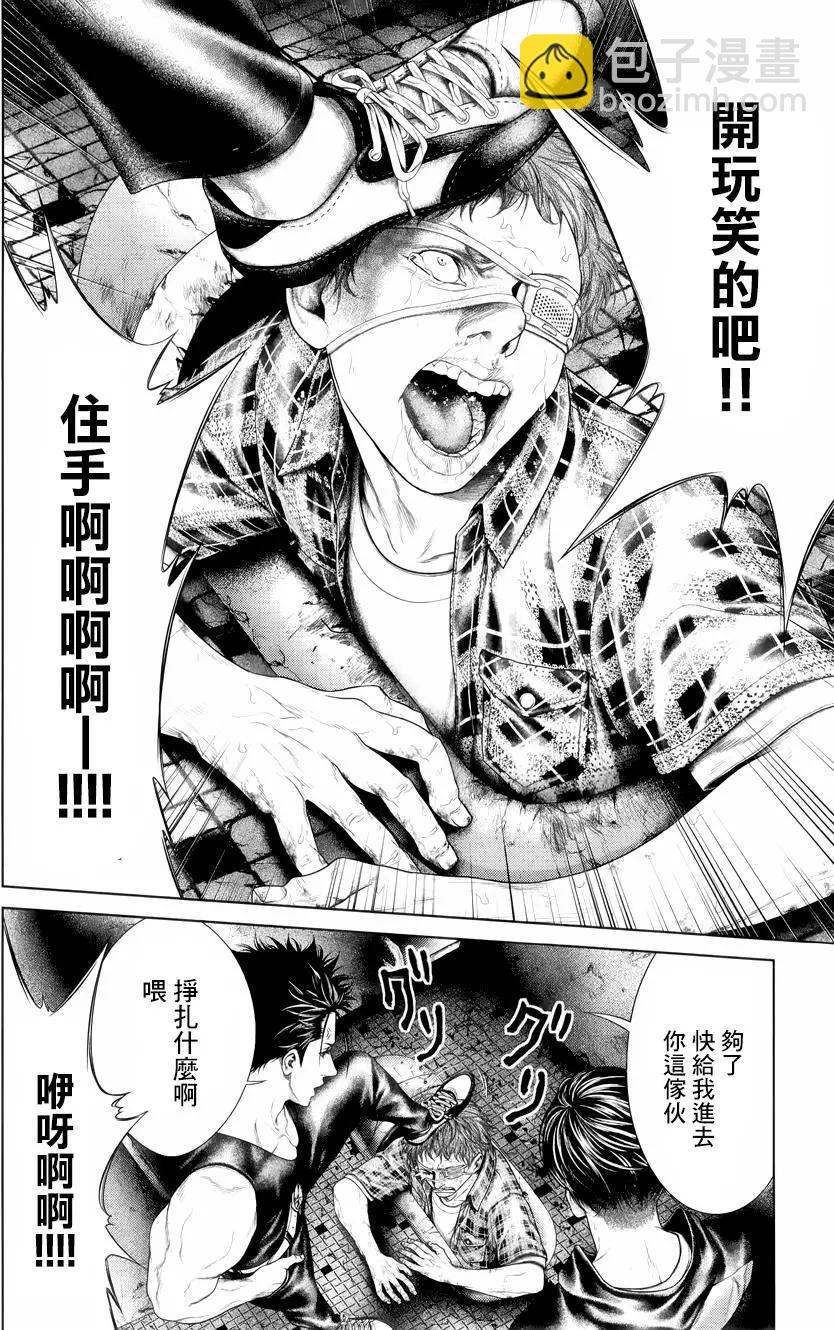 第05回38