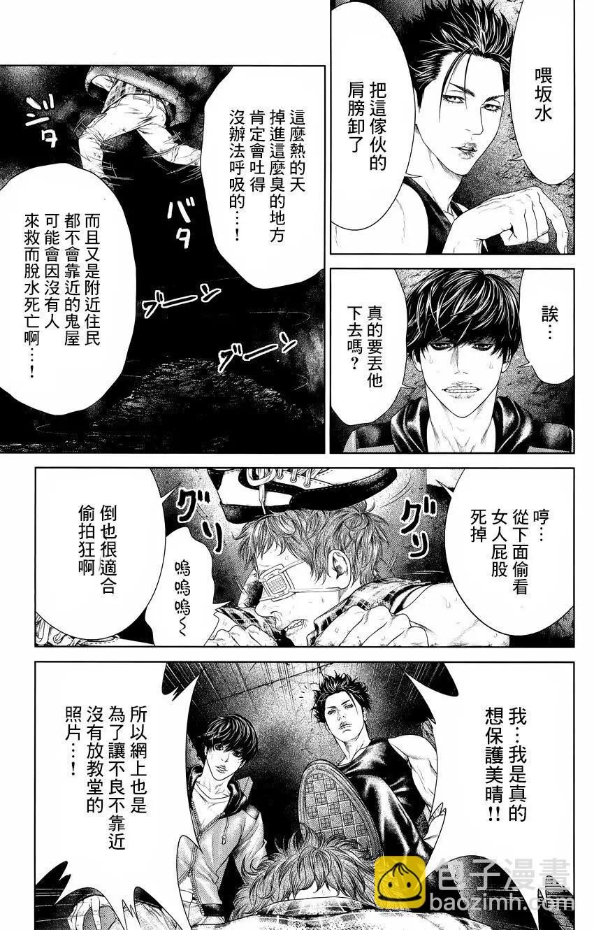 第05回39