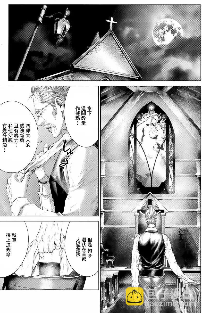 第05回4