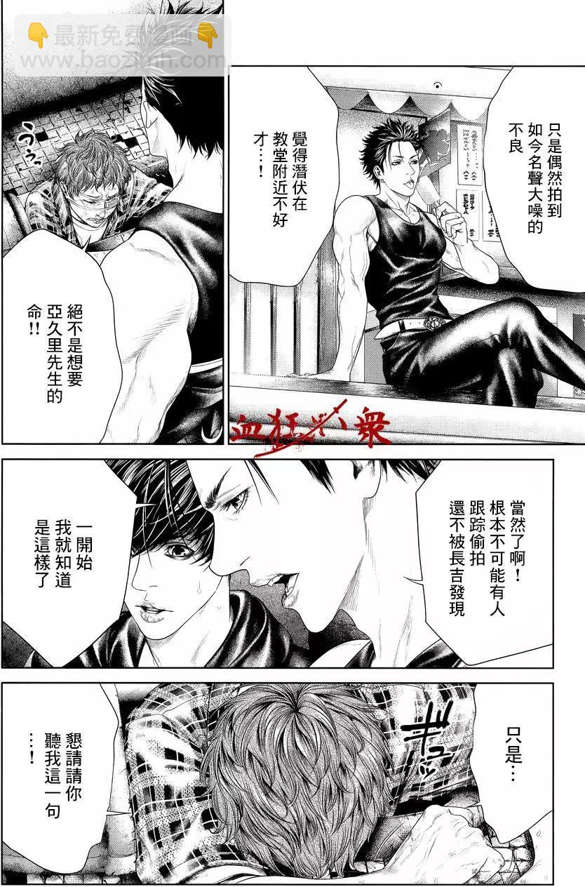第05回40