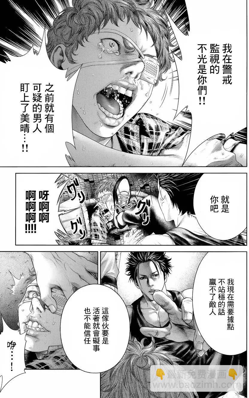 第05回41