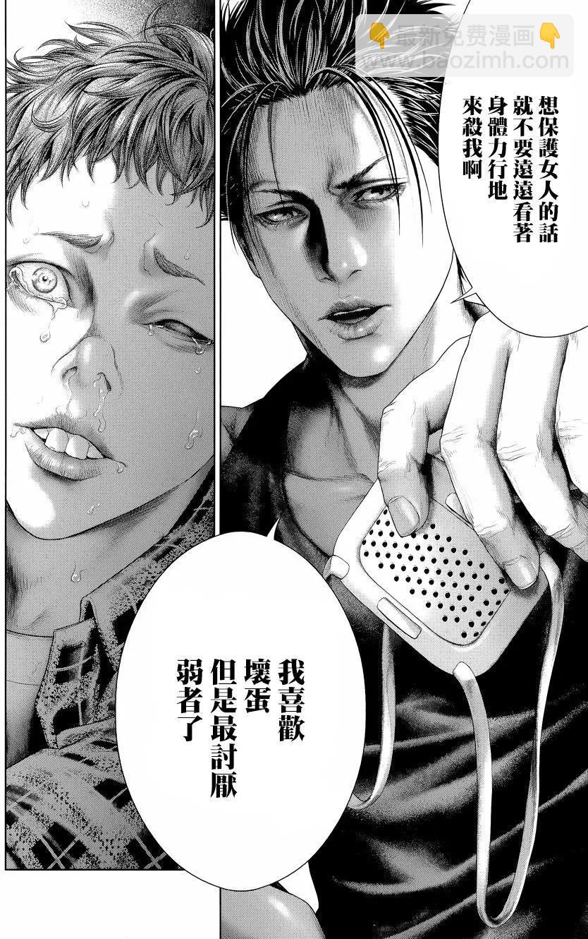 第05回42