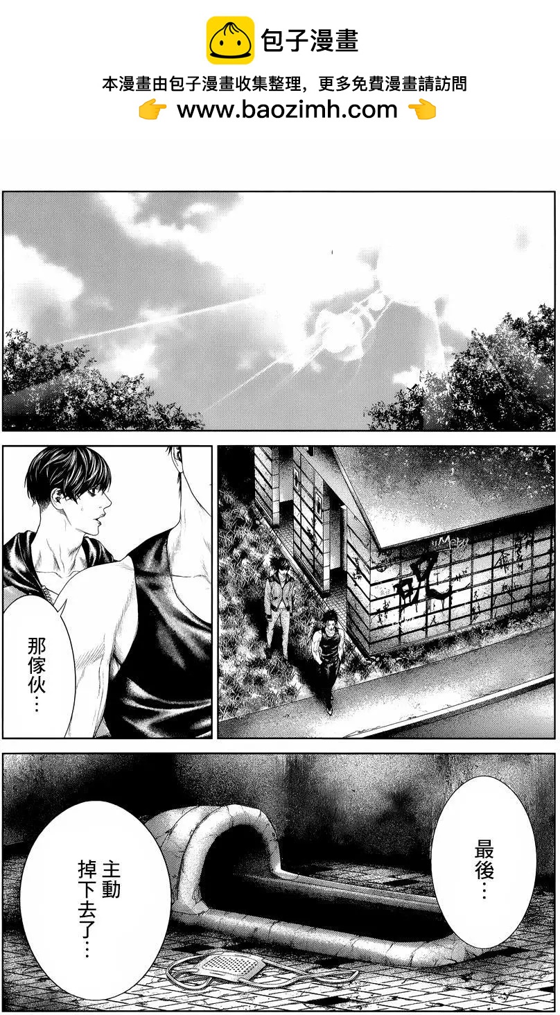 第05回44