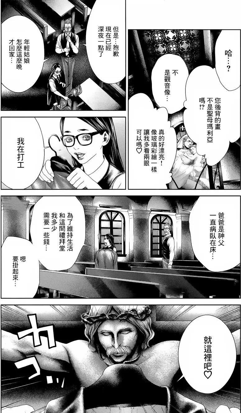 第05回7