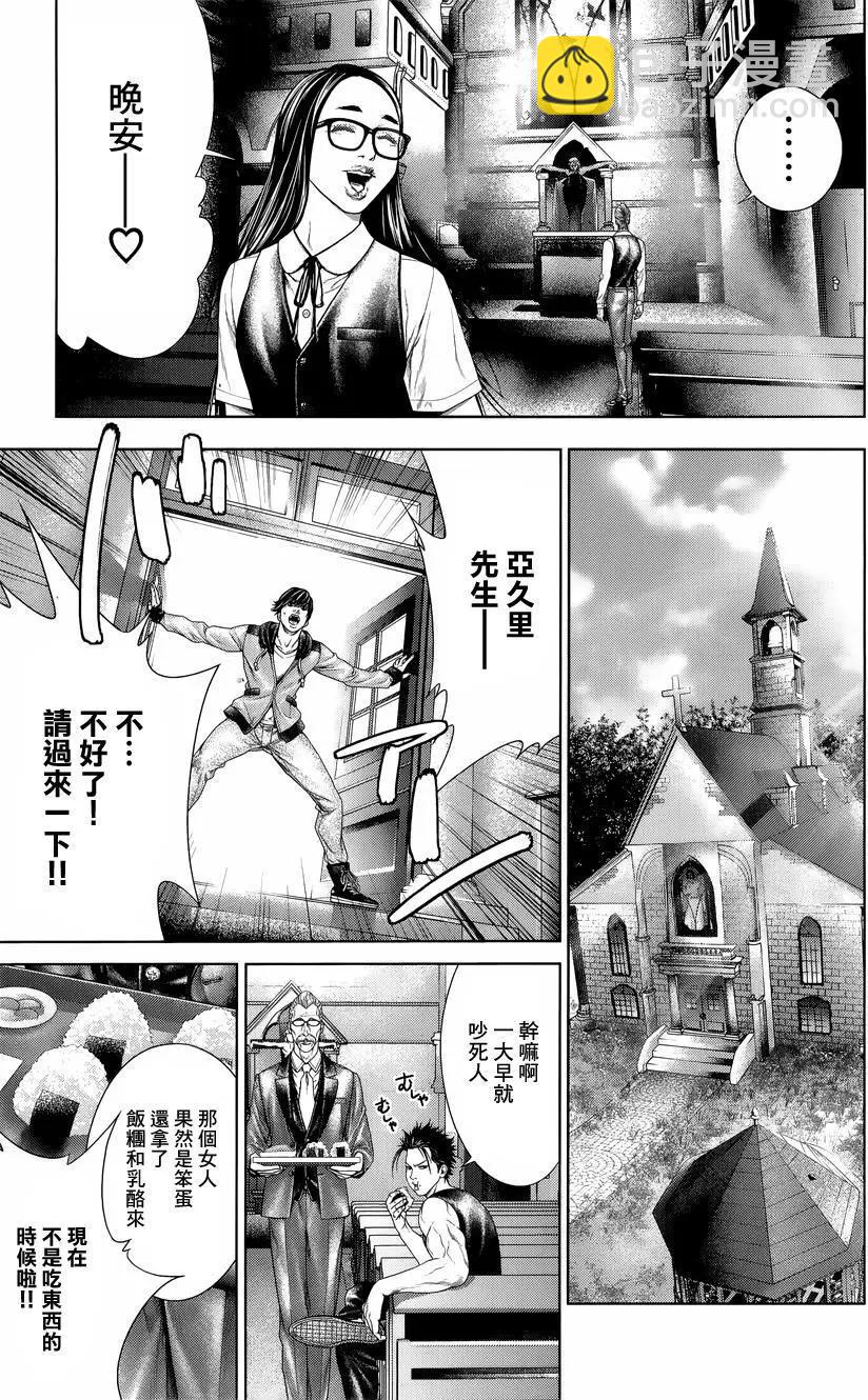 第05回8