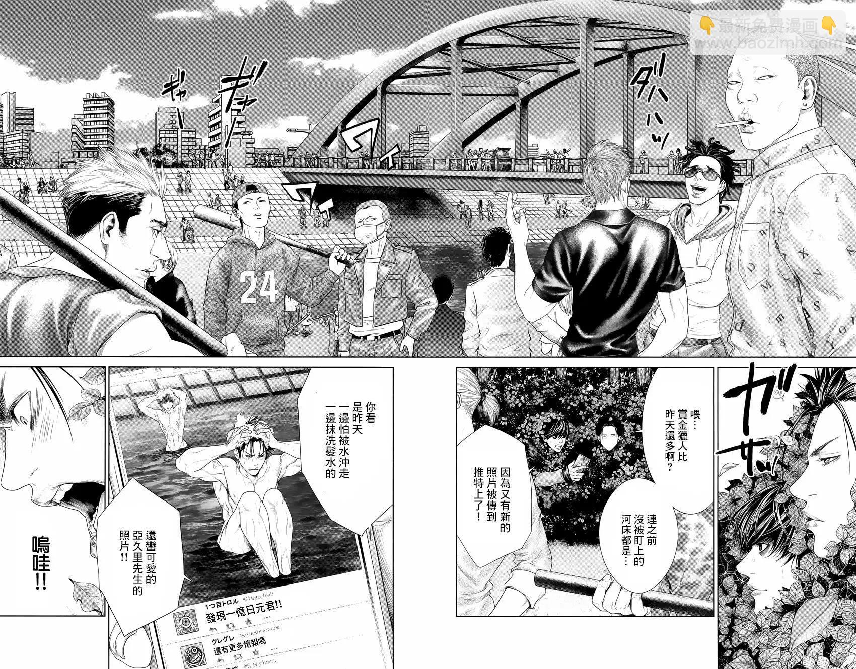 第05回9