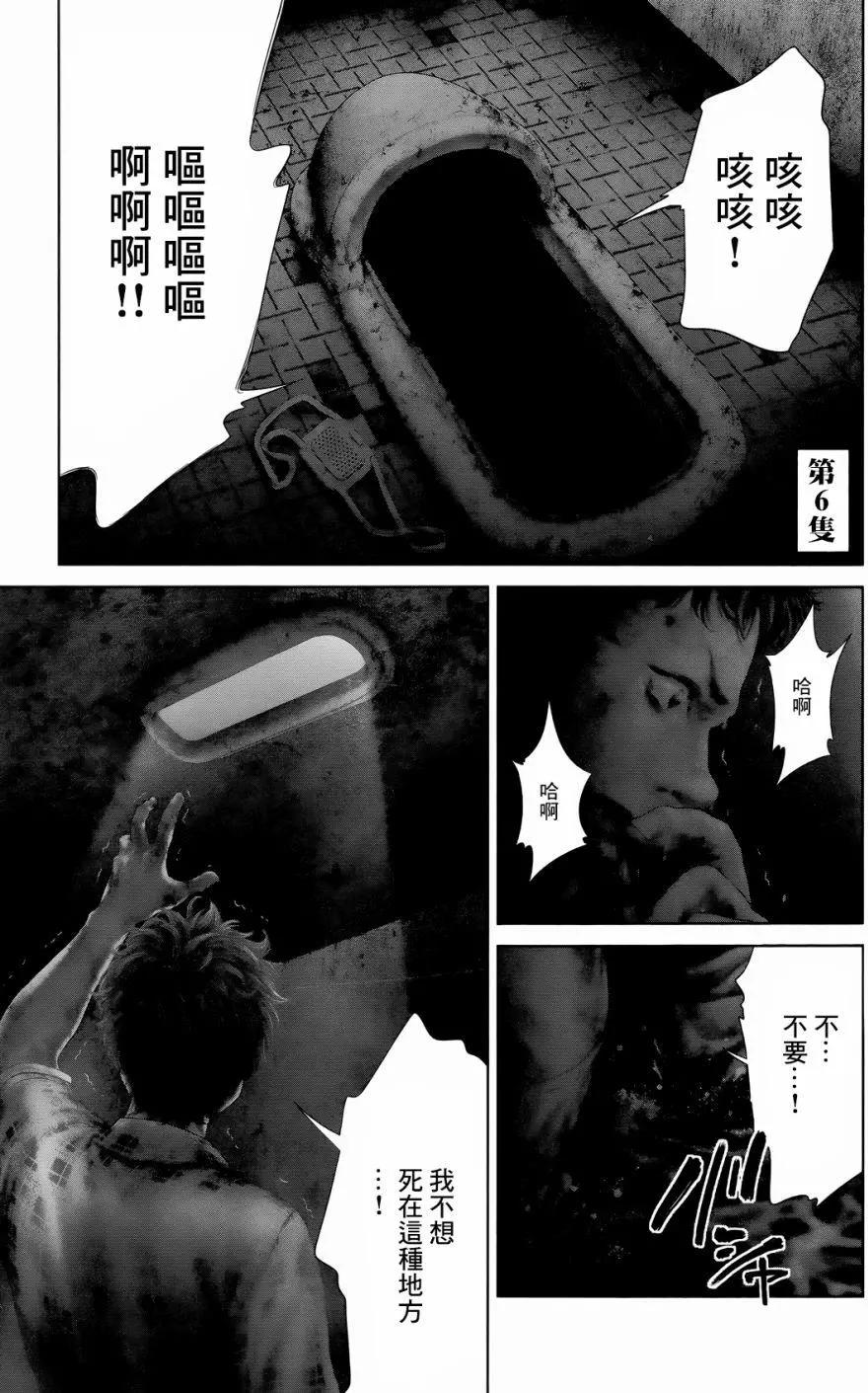 第06回0