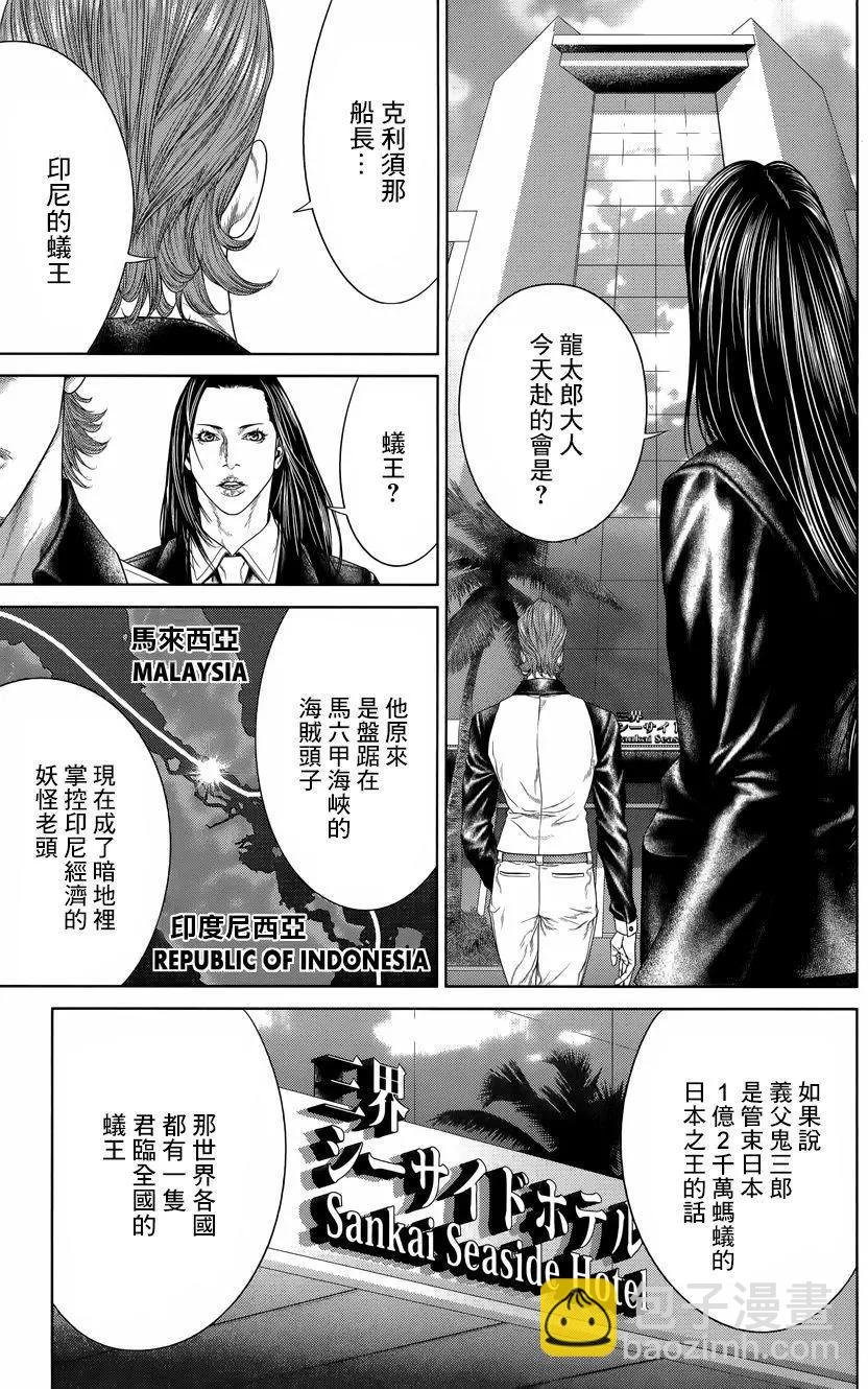 第06回12