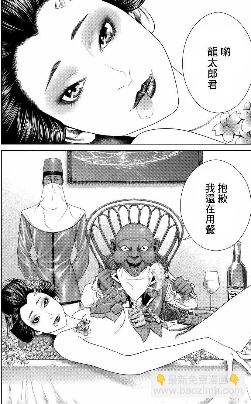 第06回13