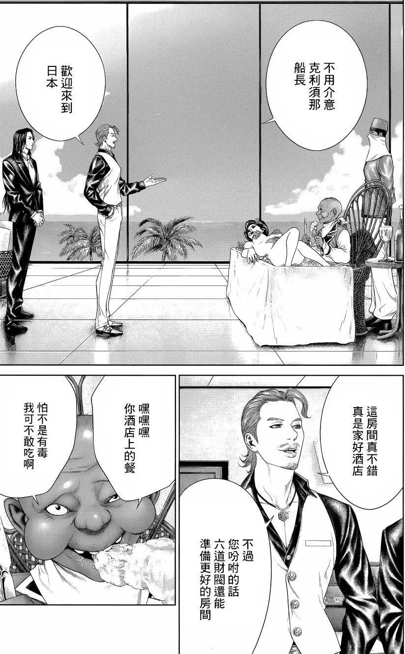 第06回14