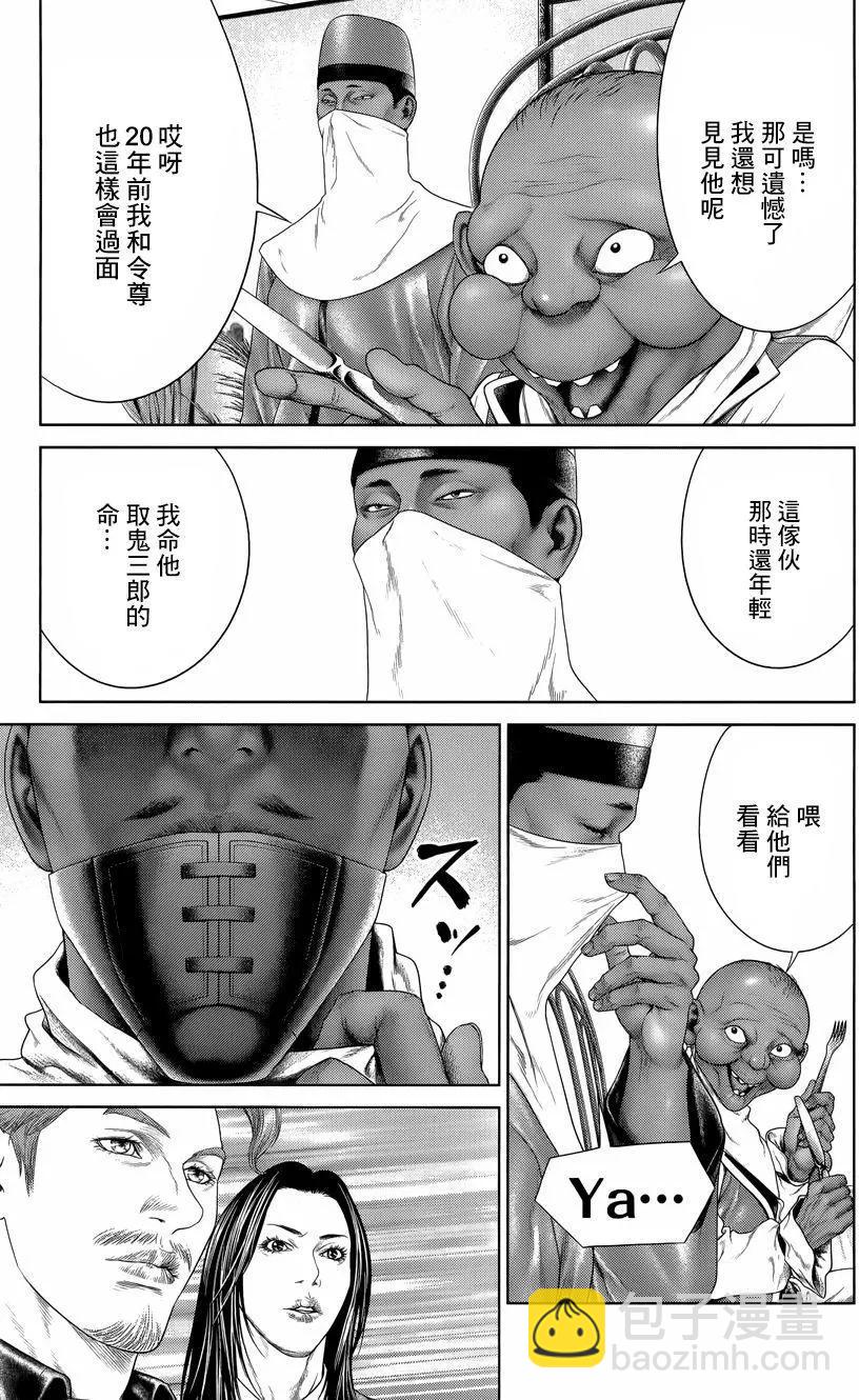 第06回16