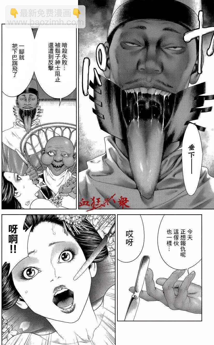 第06回17