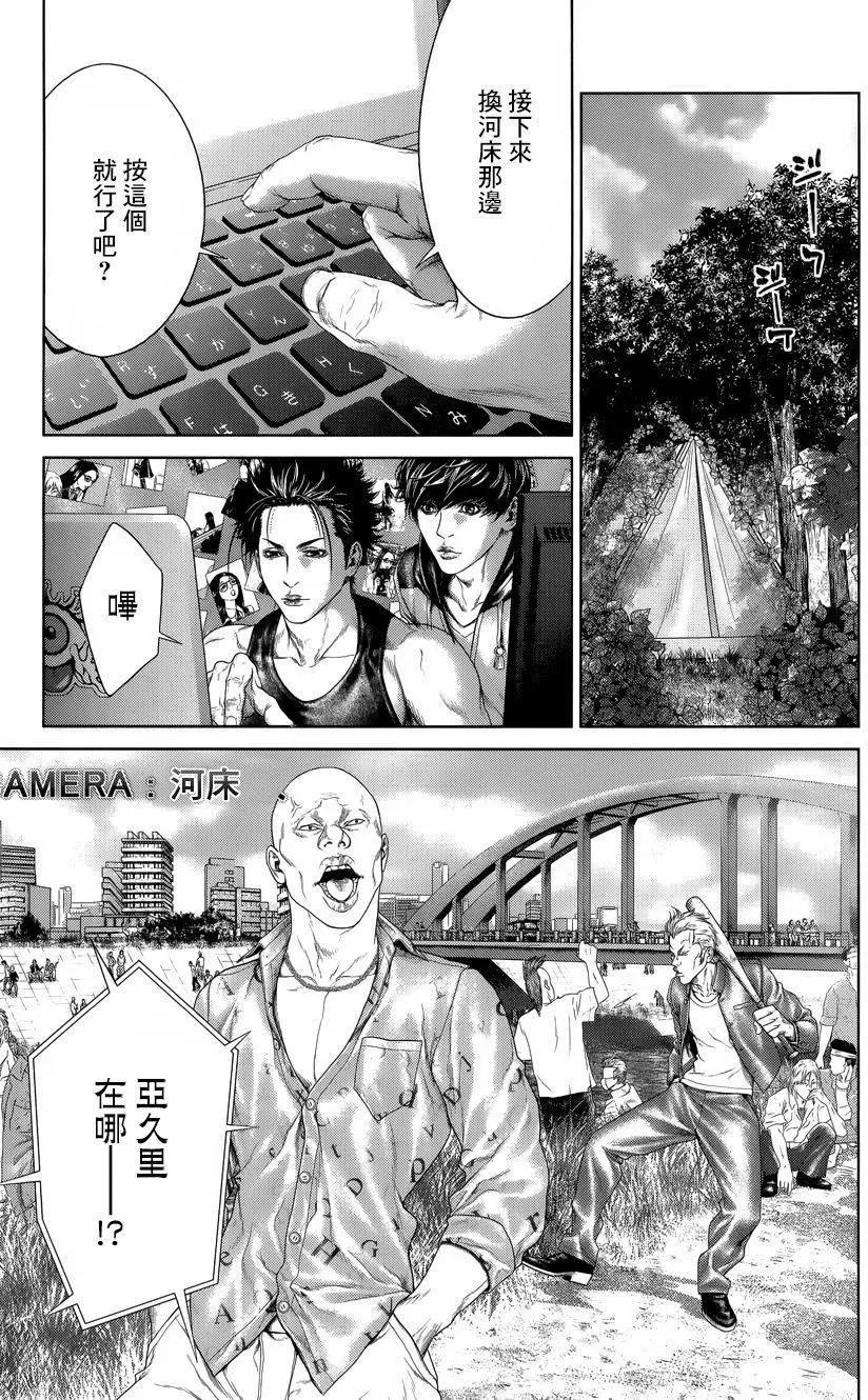 第06回2