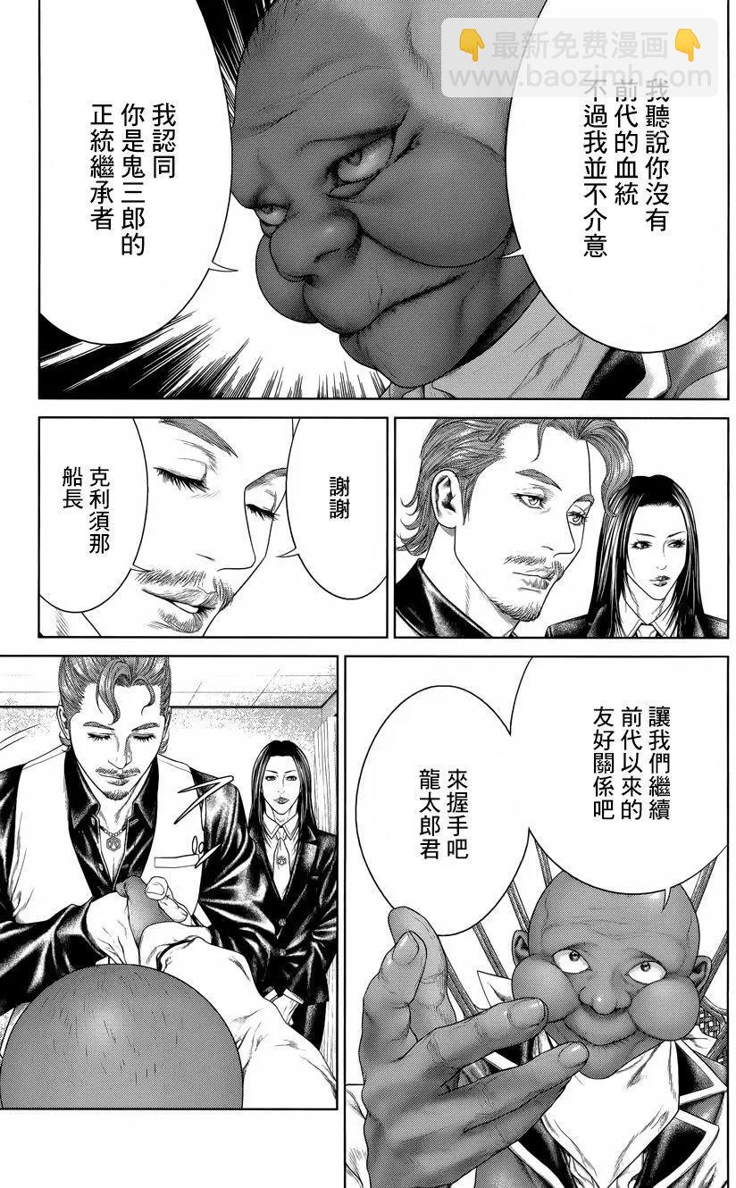 第06回22