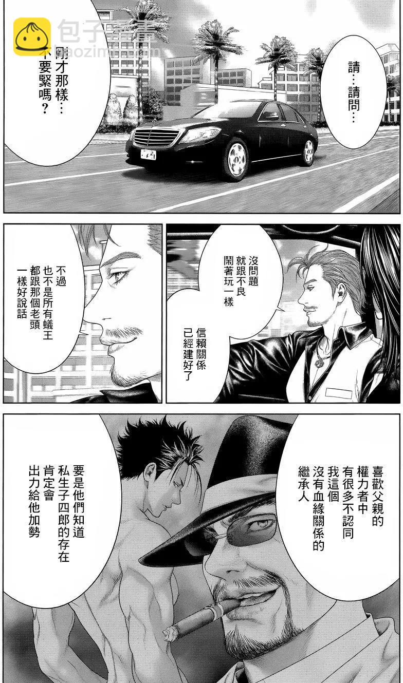 第06回26