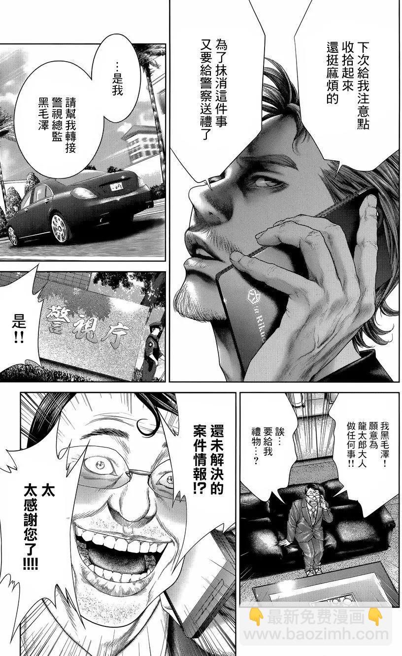 第06回28