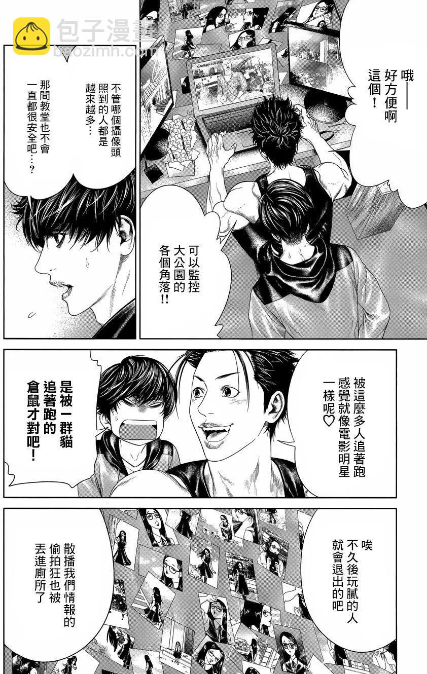 第06回3