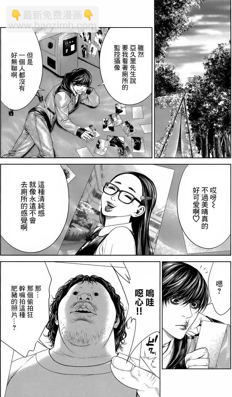 第06回30