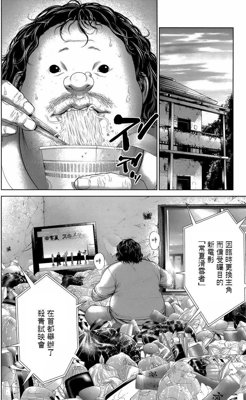 第06回31