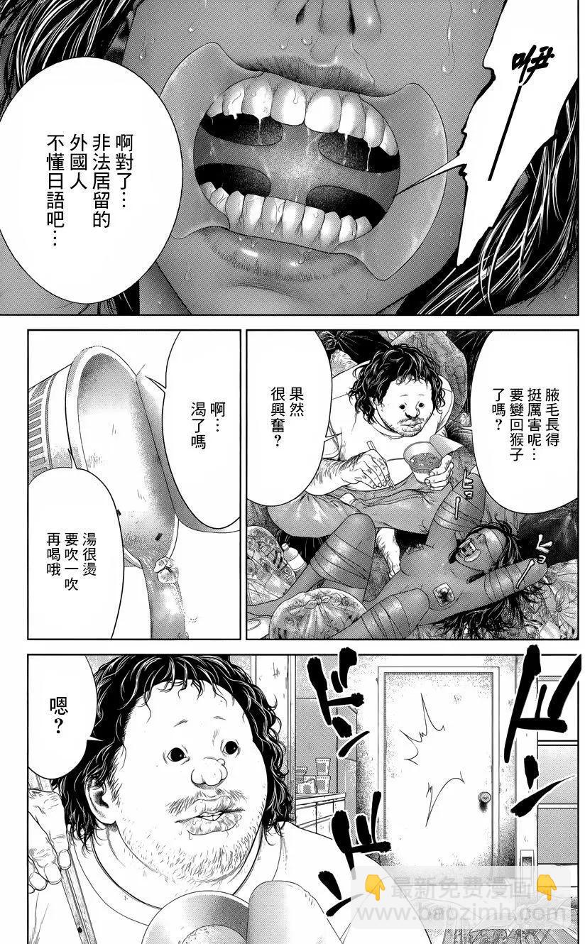 第06回34
