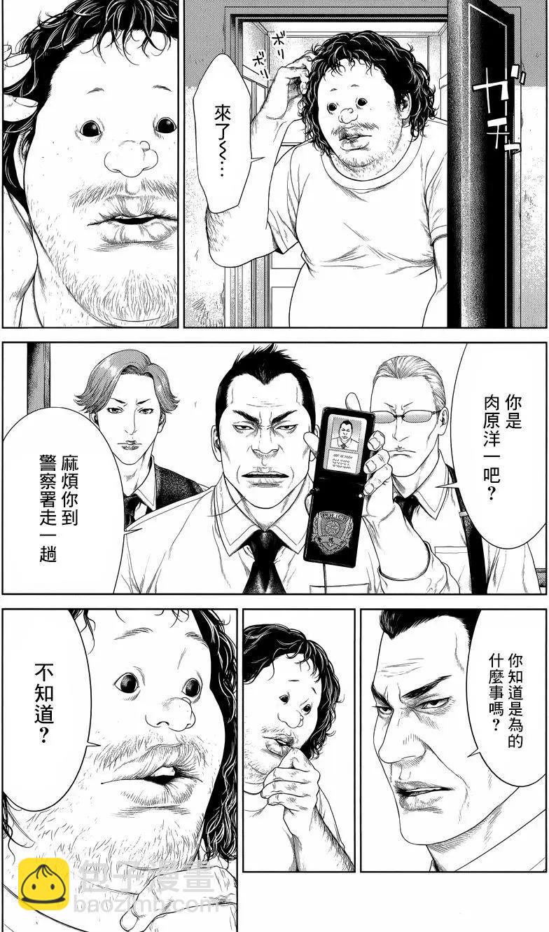 第06回35