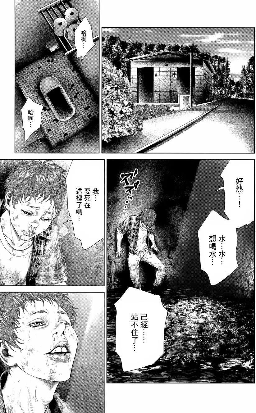 第06回38